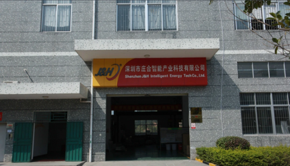 莊合智能 以技術(shù)開發(fā)驅(qū)動(dòng)新能源與節(jié)能環(huán)保事業(yè)