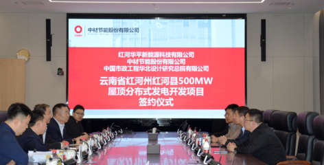 穩增長 創價值 新能源綠色工廠與新材料的全球實踐